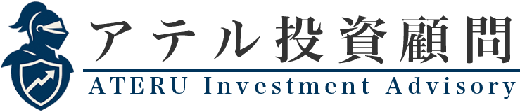 アテル投資顧問